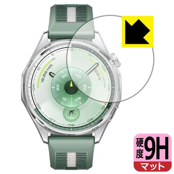 HUAWEI WATCH GT 6 [ケースサイズ 46mm用] 対応 9H高硬度[反射低減] 保護...