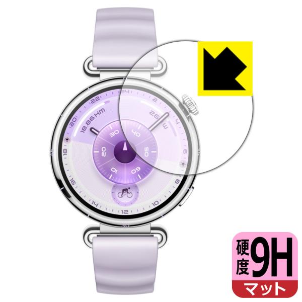 HUAWEI WATCH GT 6 [ケースサイズ 41mm用] 対応 9H高硬度[反射低減] 保護...