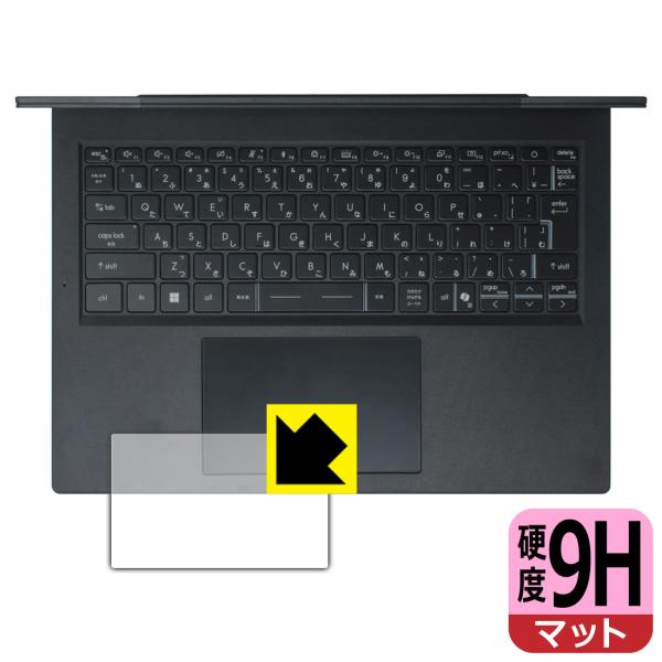 MSI Modern 14 H D2RM / D13M 対応 9H高硬度[反射低減] 保護 フィルム...