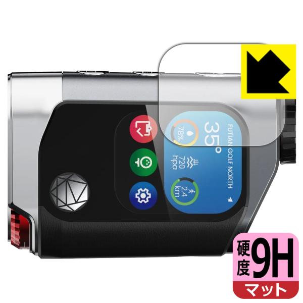 MILESEEY GenePro G1 ゴルフ用距離計 対応 9H高硬度[反射低減] 保護 フィルム...