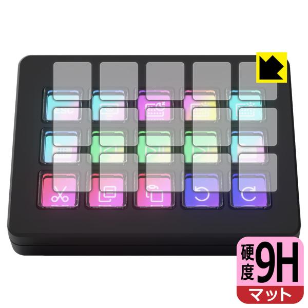 Elgato STREAM DECK SCISSOR KEYS 対応 9H高硬度[反射低減] 保護 ...