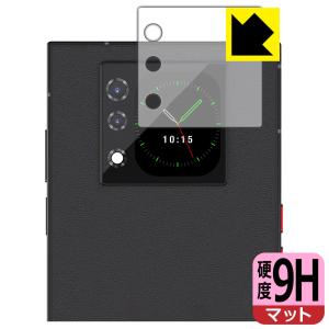 Unihertz Titan 2用 9H保護フィルム