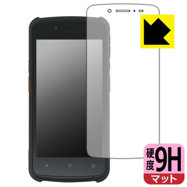 ARBOR 5インチ堅牢型携帯端末 G47 対応 9H高硬度[反射低減] 保護 フィルム 日本製