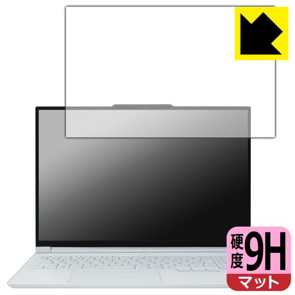 Lenovo Legion 7i Gen 10 (16型 Intel) 対応 9H高硬度[反射低減]...
