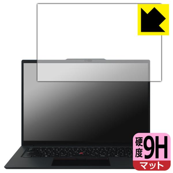 ThinkPad P14s Gen 6 (14.5型 Intel) 対応 9H高硬度[反射低減] 保...