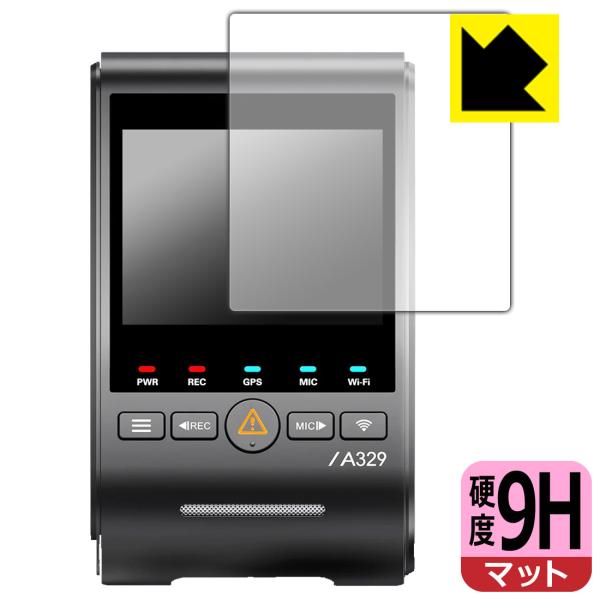 VIOFO ドライブレコーダー A329 シリーズ 対応 9H高硬度[反射低減] 保護 フィルム 日...