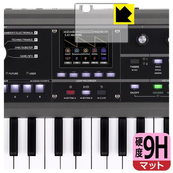 KORG microKORG2 対応 9H高硬度[反射低減] 保護 フィルム [ディスプレイ用] 日...