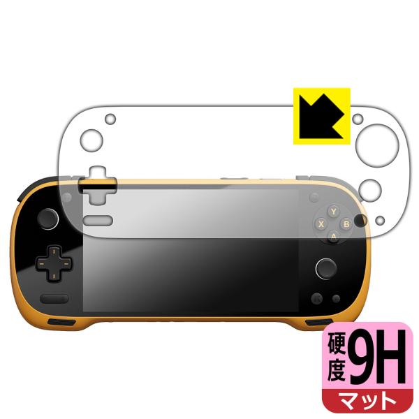 KONKR Pocket FIT 対応 9H高硬度[反射低減] 保護 フィルム 日本製