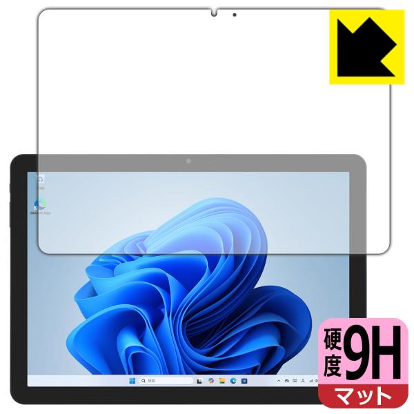 aiwa tab WS10L (JA5-TBW1003) 対応 9H高硬度[反射低減] 保護 フィル...