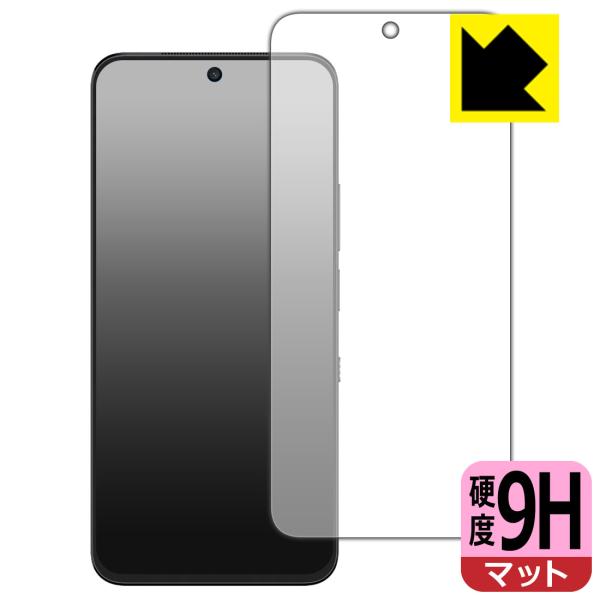 TCL NXTPAPER 60 Ultra 対応 9H高硬度[反射低減] 保護 フィルム 日本製