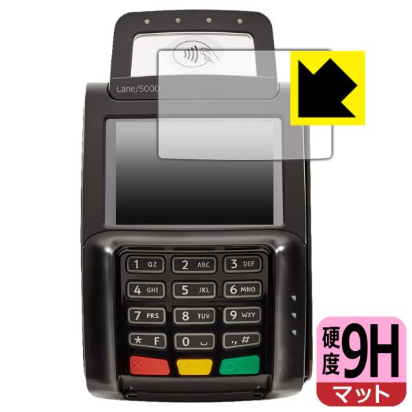 ingenico Lane/5000 LE 対応 9H高硬度[反射低減] 保護 フィルム 日本製