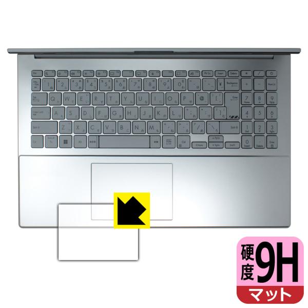 ASUS Vivobook Go 15 (E1504FA) 対応 9H高硬度[反射低減] 保護 フィ...
