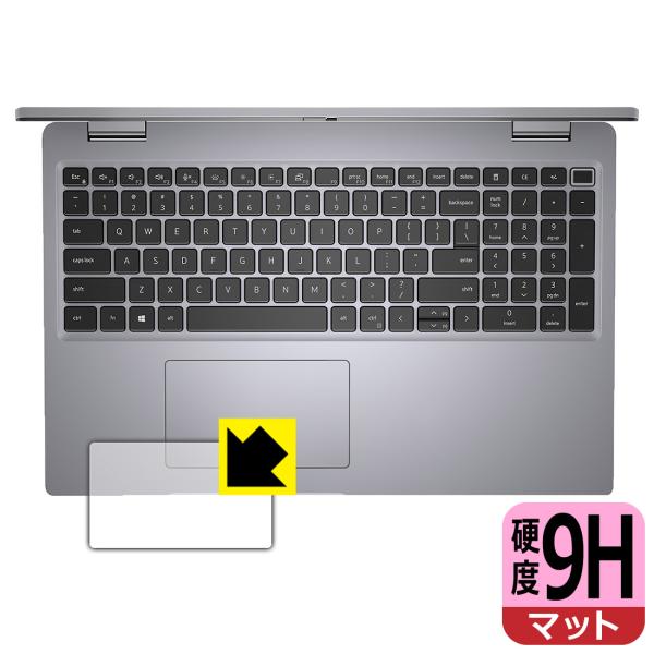 Latitude 15 5000シリーズ (5520) 対応 9H高硬度[反射低減] 保護 フィルム...