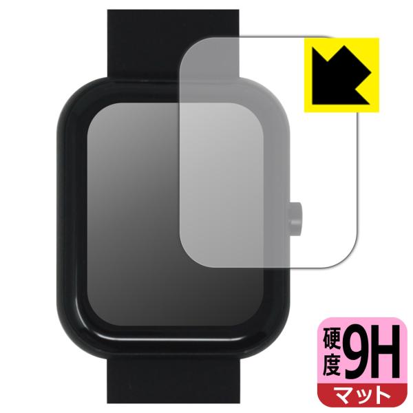 GREEN HOUSE スマートウォッチ GH-SMWKシリーズ 対応 9H高硬度[反射低減] 保護...