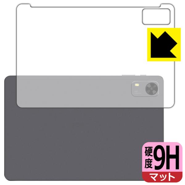 PHILIPS T7315 対応 9H高硬度[反射低減] 保護 フィルム [背面用] 日本製