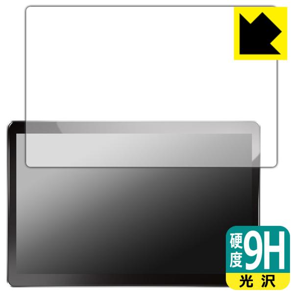 PORMIDO 11.8インチ ディスプレイオーディオ G10 対応 9H高硬度[光沢] 保護 フィ...