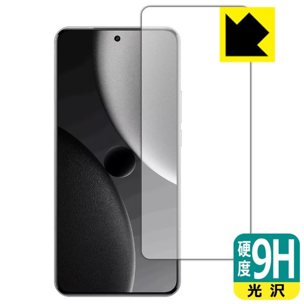 Xiaomi 15 Ultra 対応 9H高硬度[光沢] 保護 フィルム [指紋認証対応] [インカ...