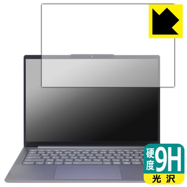 Lenovo IdeaPad Slim 5/5i Gen 10 (14型) 対応 9H高硬度[光沢]...