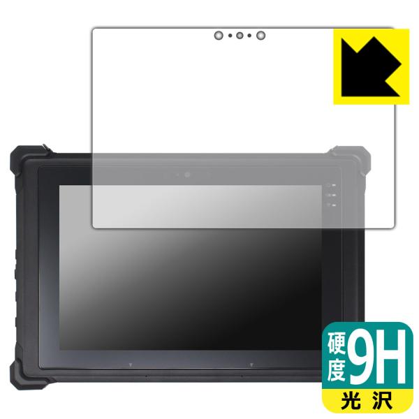 堅牢タブレット RG1シリーズ 対応 9H高硬度[光沢] 保護 フィルム 日本製