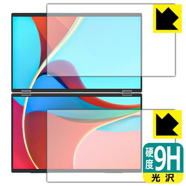 InnoView 18.5インチ デュアルモバイルモニター INVPM509-02B 対応 9H高硬...