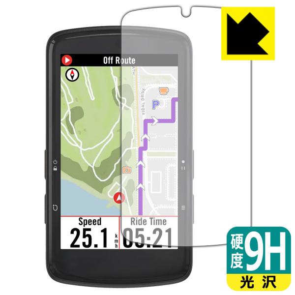 bryton Rider S810 対応 9H高硬度[光沢] 保護 フィルム 日本製