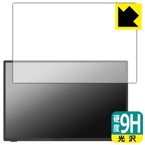 Intehill 16インチ モバイルモニター U16ZT/U16ZA/F16ZT/F16ZB/Q1...