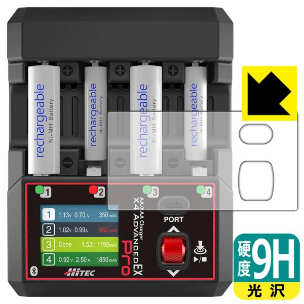HiTEC AA/AAA Charger X4 ADVANCED EX Pro 対応 9H高硬度[光...
