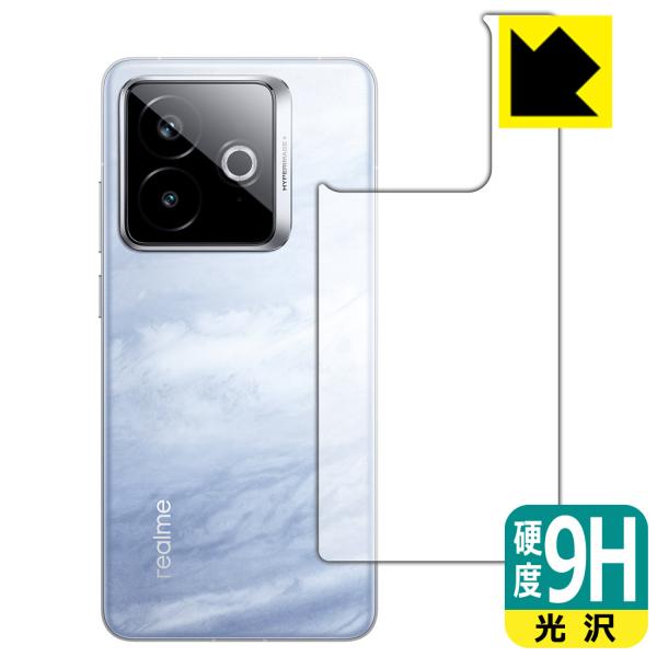 realme GT7 Pro Racing Edition 対応 9H高硬度[光沢] 保護 フィルム...