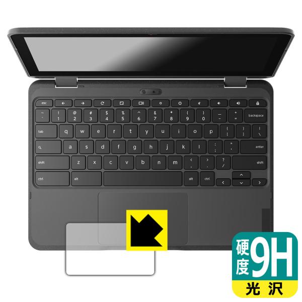 Lenovo 500e Chromebook Gen 4s 対応 9H高硬度[光沢] 保護 フィルム...