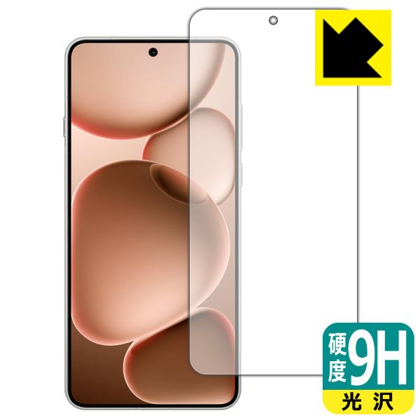 OPPO Find X8 Ultra 対応 9H高硬度[光沢] 保護 フィルム 日本製