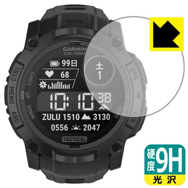 GARMIN Instinct 3 Dual Power Tactical [ケースサイズ50mm用...