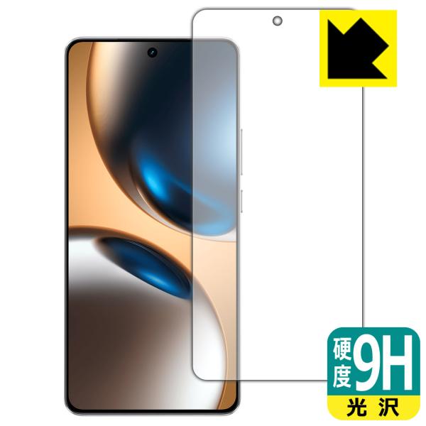 realme GT7 対応 9H高硬度[光沢] 保護 フィルム [指紋認証対応] 日本製