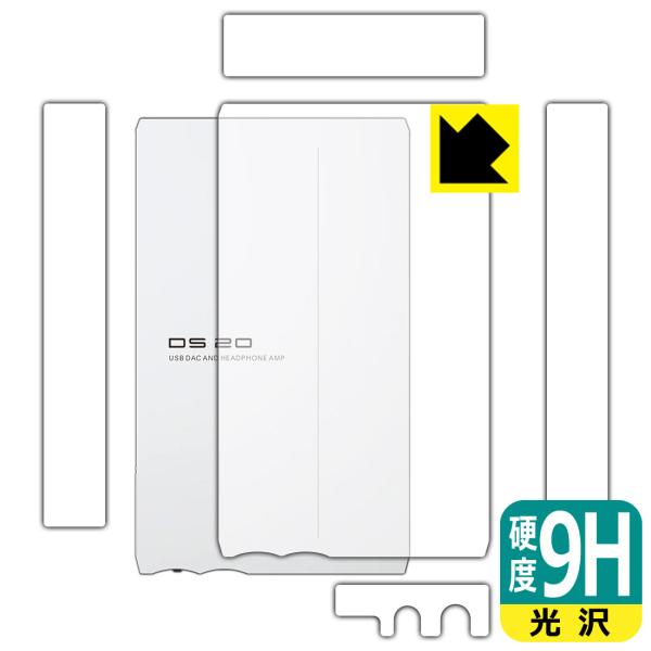 SMSL DS20 対応 9H高硬度[光沢] 保護 フィルム [背面/側面用] 日本製