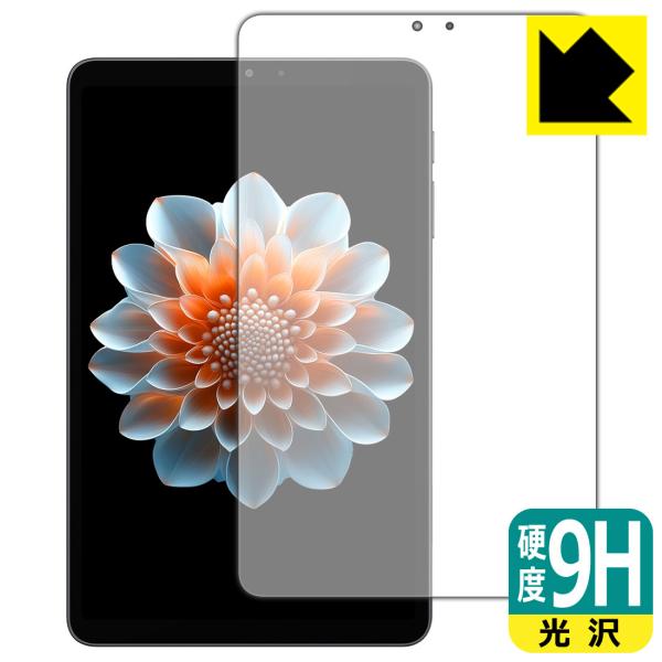 ALLDOCUBE iPlay 70 mini Pro 対応 9H高硬度[光沢] 保護 フィルム [...