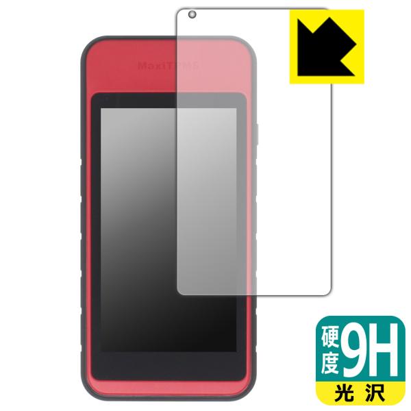 MaxiTPMS ITS600対応 9H高硬度[光沢] 保護 フィルム 日本製