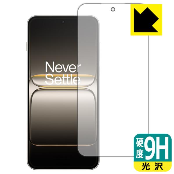 OnePlus Ace 5 Ultra 対応 9H高硬度[光沢] 保護 フィルム 日本製