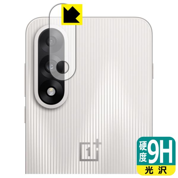 OnePlus Ace 5 Ultra 対応 9H高硬度[光沢] 保護 フィルム [カメラレンズ部用...
