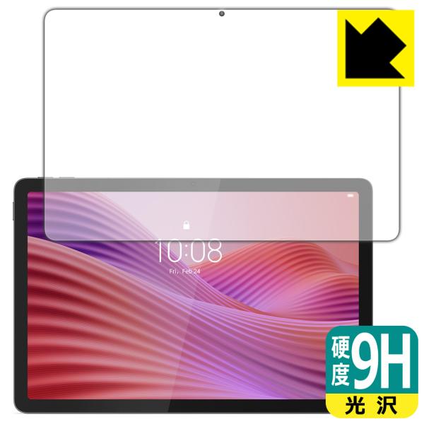 Lenovo Tab K10 (2nd Gen) 対応 9H高硬度[光沢] 保護 フィルム [画面用...