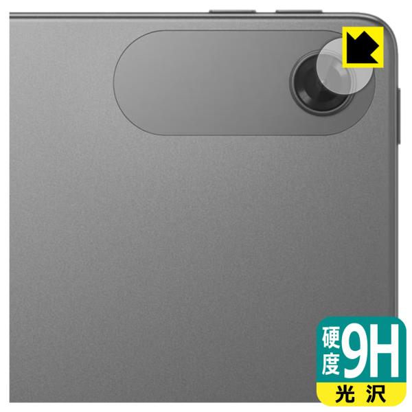 Lenovo Tab K10 (2nd Gen) 対応 9H高硬度[光沢] 保護 フィルム [カメラ...