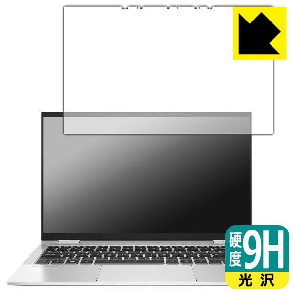 HP EliteBook x360 1030 G7 対応 9H高硬度[光沢] 保護 フィルム 日本製