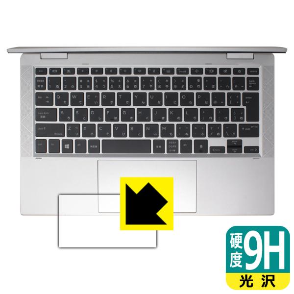 HP EliteBook x360 1030 G7 対応 9H高硬度[光沢] 保護 フィルム [クリ...