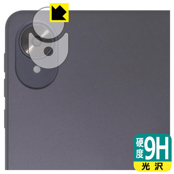 LUCA Tablet 8インチ TA08E1W63-V1H 対応 9H高硬度[光沢] 保護 フィル...