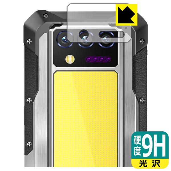 OUKITEL WP100 対応 9H高硬度[光沢] 保護 フィルム [カメラレンズ部用] 日本製