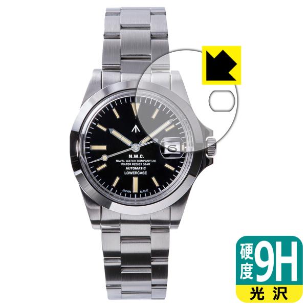 NAVAL WATCH Produced by LOWERCASE FRXAシリーズ 対応 9H高硬...