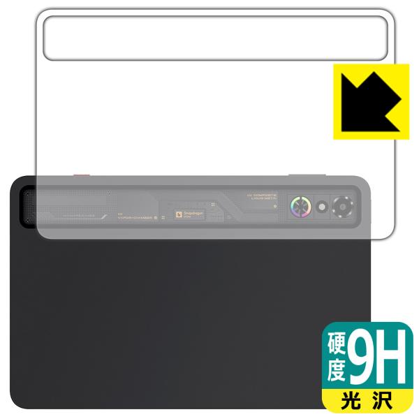 nubia REDMAGIC Astra (REDMAGIC Gaming Tablet 3 Pro...