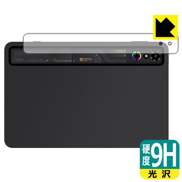 nubia REDMAGIC Astra (REDMAGIC Gaming Tablet 3 Pro...