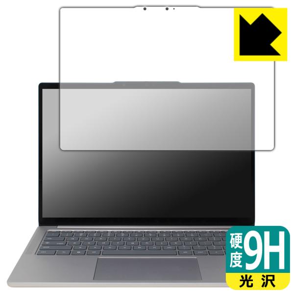 Lenovo Chromebook Plus Gen 10 (14型 MediaTek) 対応 9H...