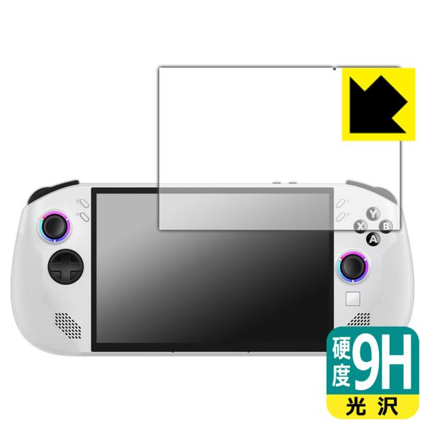 Lenovo Legion Go S 対応 9H高硬度[光沢] 保護 フィルム 日本製