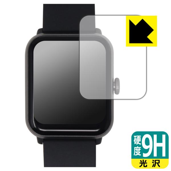 ドコモ スマートウォッチ01 (Z146) 対応 9H高硬度[光沢] 保護 フィルム 日本製