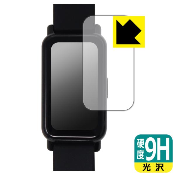 ドコモ スマートウォッチ02 (Z165) 対応 9H高硬度[光沢] 保護 フィルム 日本製